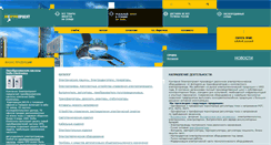 Desktop Screenshot of elp.ru